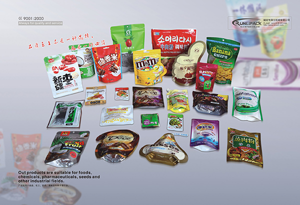 RL6/8-200K Automatic small particles packaging machine样品