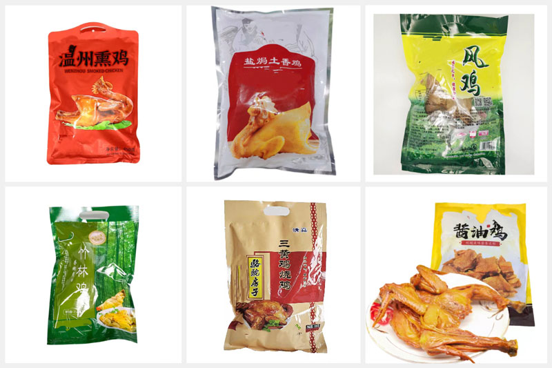 RL-GD8-300D/350D/400D整只鸡全自动包装机样品